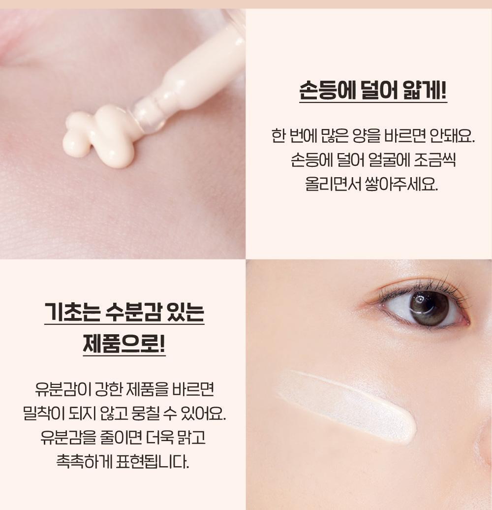 韓國etude Director's Tone-up Sun Cream 提亮水亮潤色防曬霜 SPF50+ PA++++