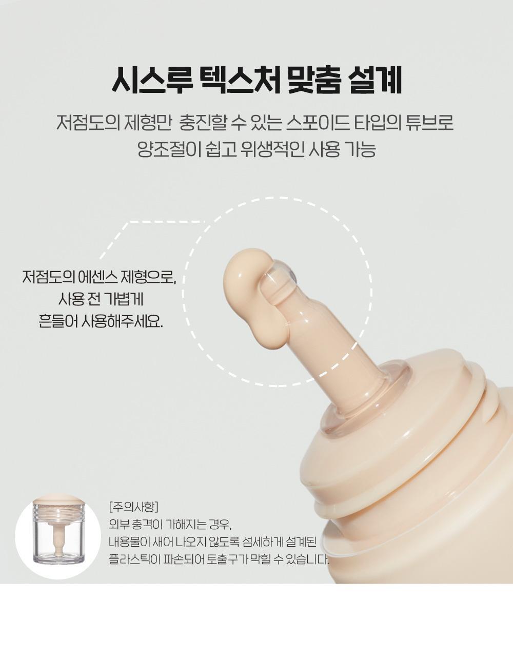 韓國etude Director's Tone-up Sun Cream 提亮水亮潤色防曬霜 SPF50+ PA++++