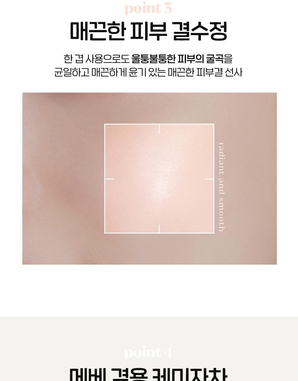 韓國etude Director's Tone-up Sun Cream 提亮水亮潤色防曬霜 SPF50+ PA++++