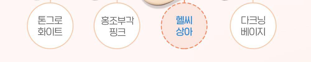 韓國etude Director's Tone-up Sun Cream 提亮水亮潤色防曬霜 SPF50+ PA++++