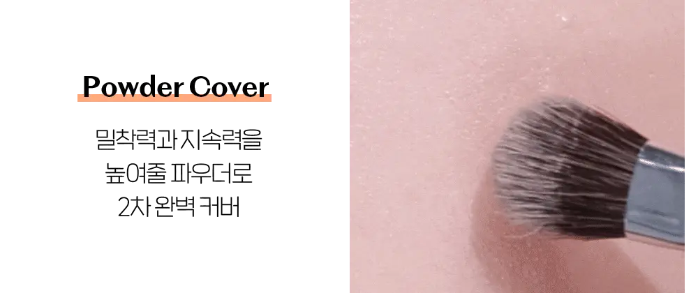 遮瑕膏+定妝粉～韓國 Etude Lasting Artist Concealer Palette 持久藝術家4色遮瑕盤配有雙頭掃 - 2色選擇