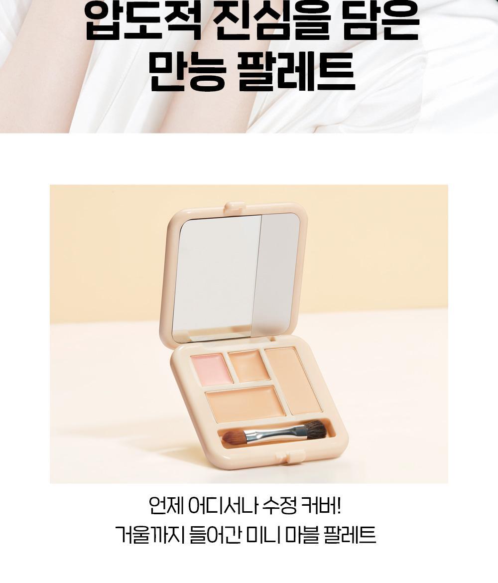 遮瑕膏+定妝粉～韓國 Etude Lasting Artist Concealer Palette 持久藝術家4色遮瑕盤配有雙頭掃 - 2色選擇