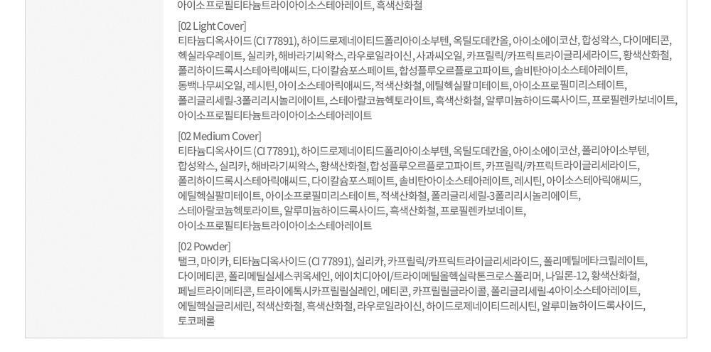 遮瑕膏+定妝粉～韓國 Etude Lasting Artist Concealer Palette 持久藝術家4色遮瑕盤配有雙頭掃 - 2色選擇