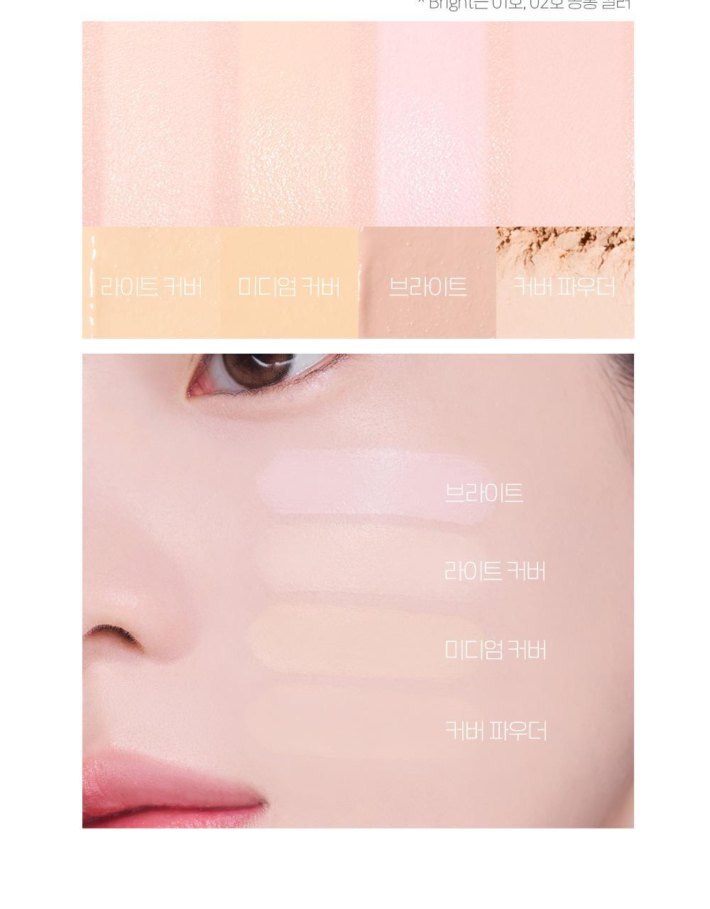 遮瑕膏+定妝粉～韓國 Etude Lasting Artist Concealer Palette 持久藝術家4色遮瑕盤配有雙頭掃 - 2色選擇