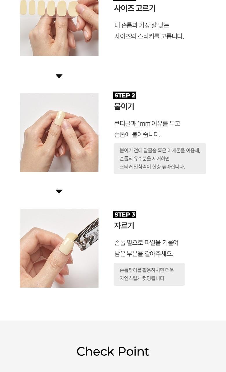 韓國 WakeMake Gel Pedi Sticker (Easy Fit+) 超方便腳甲貼 - 多款選擇