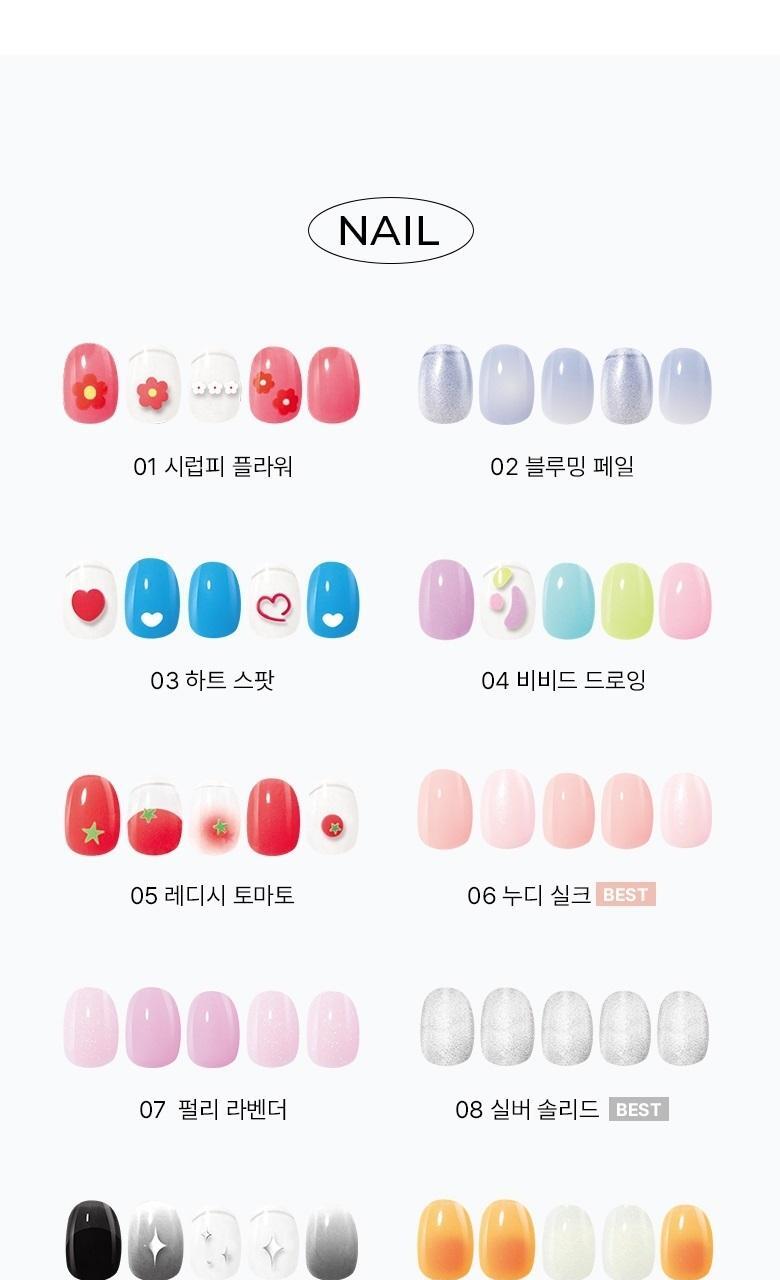 韓國 WakeMake Gel Pedi Sticker (Easy Fit+) 超方便腳甲貼 - 多款選擇