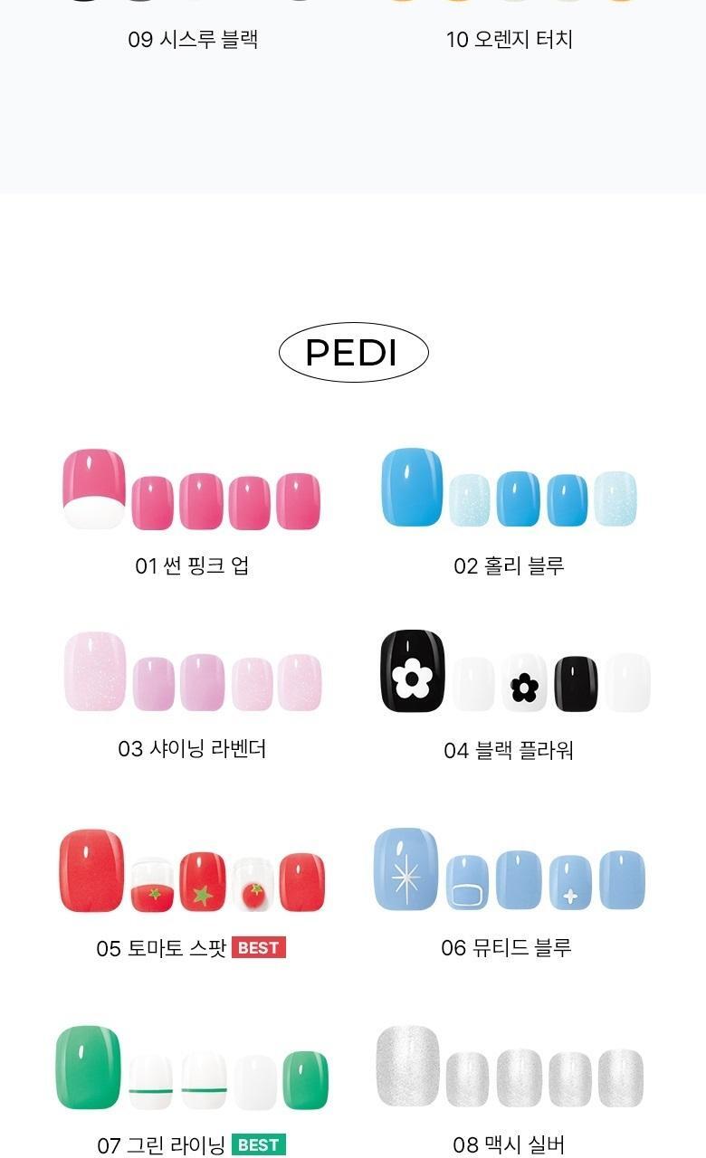 韓國 WakeMake Gel Pedi Sticker (Easy Fit+) 超方便腳甲貼 - 多款選擇