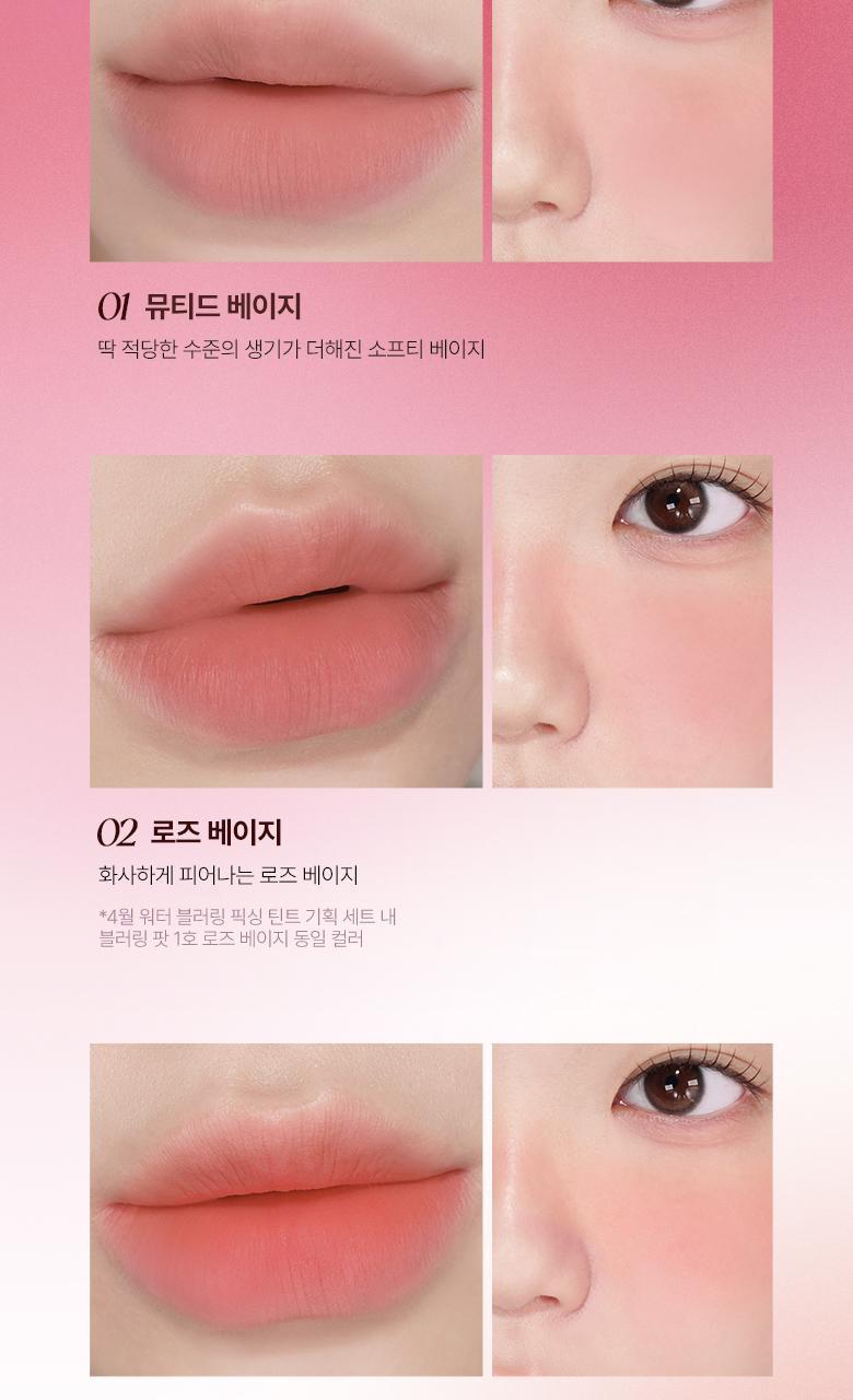 韓國 WakeMake Over Blurring Pot 唇頰兩用多用途柔霧唇霜 - 8色選擇