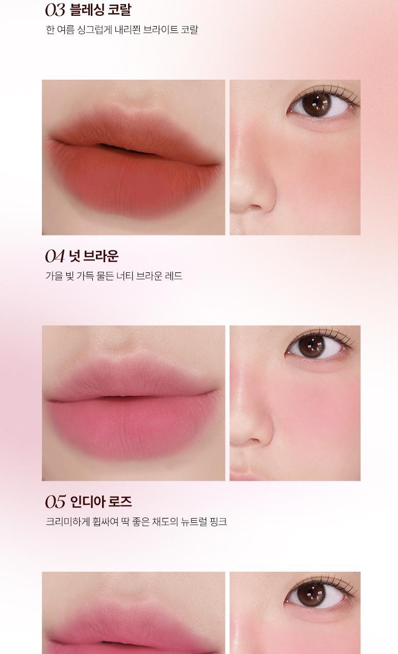 韓國 WakeMake Over Blurring Pot 唇頰兩用多用途柔霧唇霜 - 8色選擇