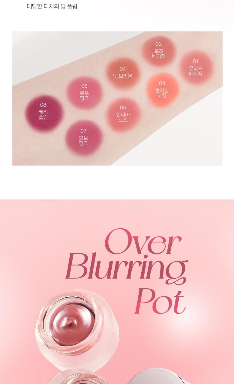 韓國 WakeMake Over Blurring Pot 唇頰兩用多用途柔霧唇霜 - 8色選擇