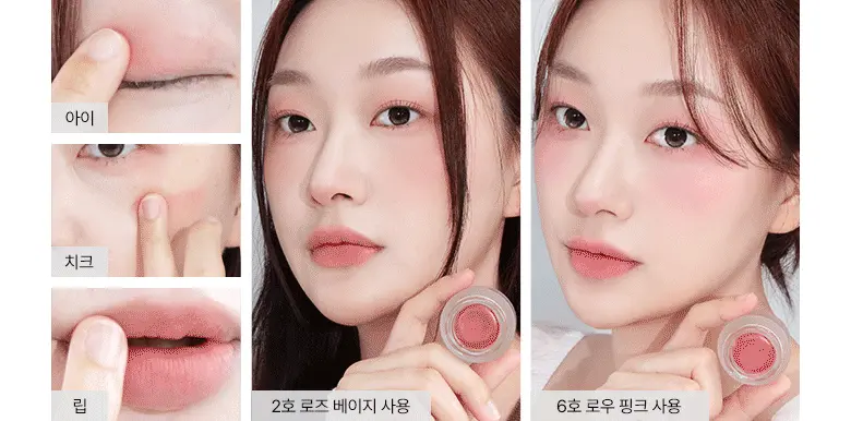 韓國 WakeMake Over Blurring Pot 唇頰兩用多用途柔霧唇霜 - 8色選擇