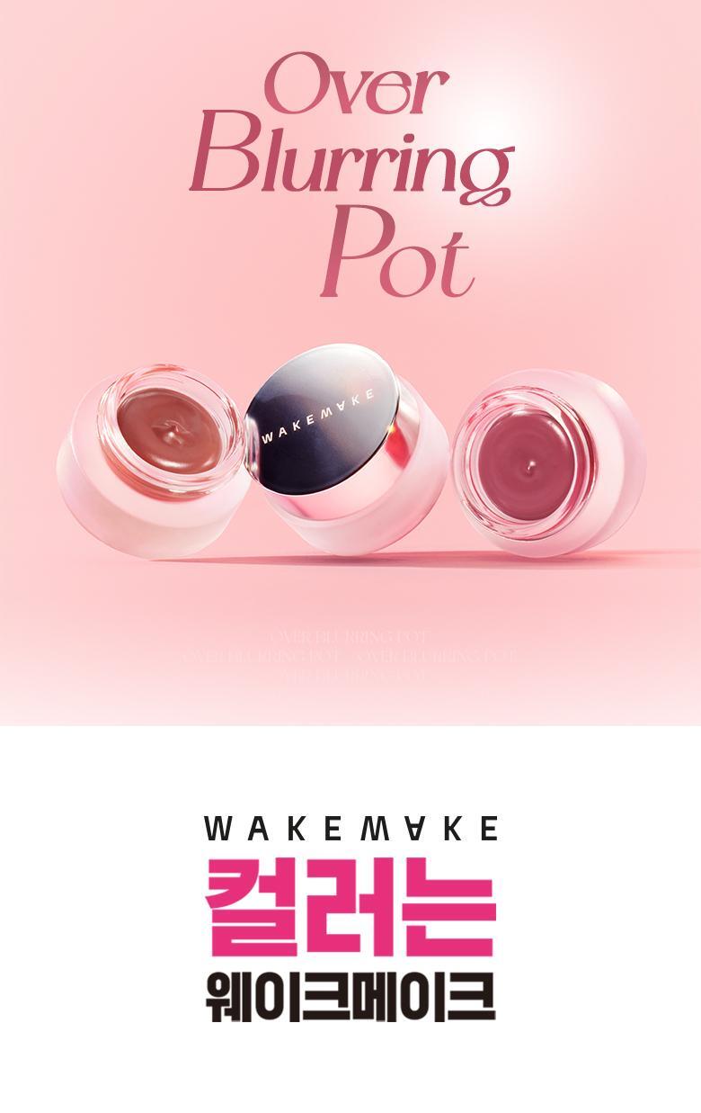 韓國 WakeMake Over Blurring Pot 唇頰兩用多用途柔霧唇霜 - 8色選擇