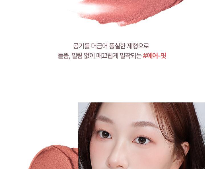 韓國 WakeMake Over Blurring Pot 唇頰兩用多用途柔霧唇霜 - 8色選擇