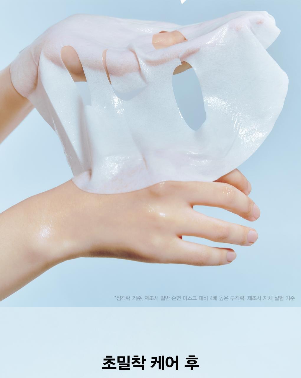 10分鐘肌膚密集注水～韓國 Abib Gummy Sheet Mask Sedum Hyaluron Sticker 香口膠景天透明質酸保濕面膜 一盒10片