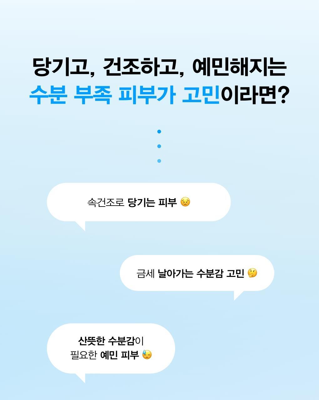 10分鐘肌膚密集注水～韓國 Abib Gummy Sheet Mask Sedum Hyaluron Sticker 香口膠景天透明質酸保濕面膜 一盒10片