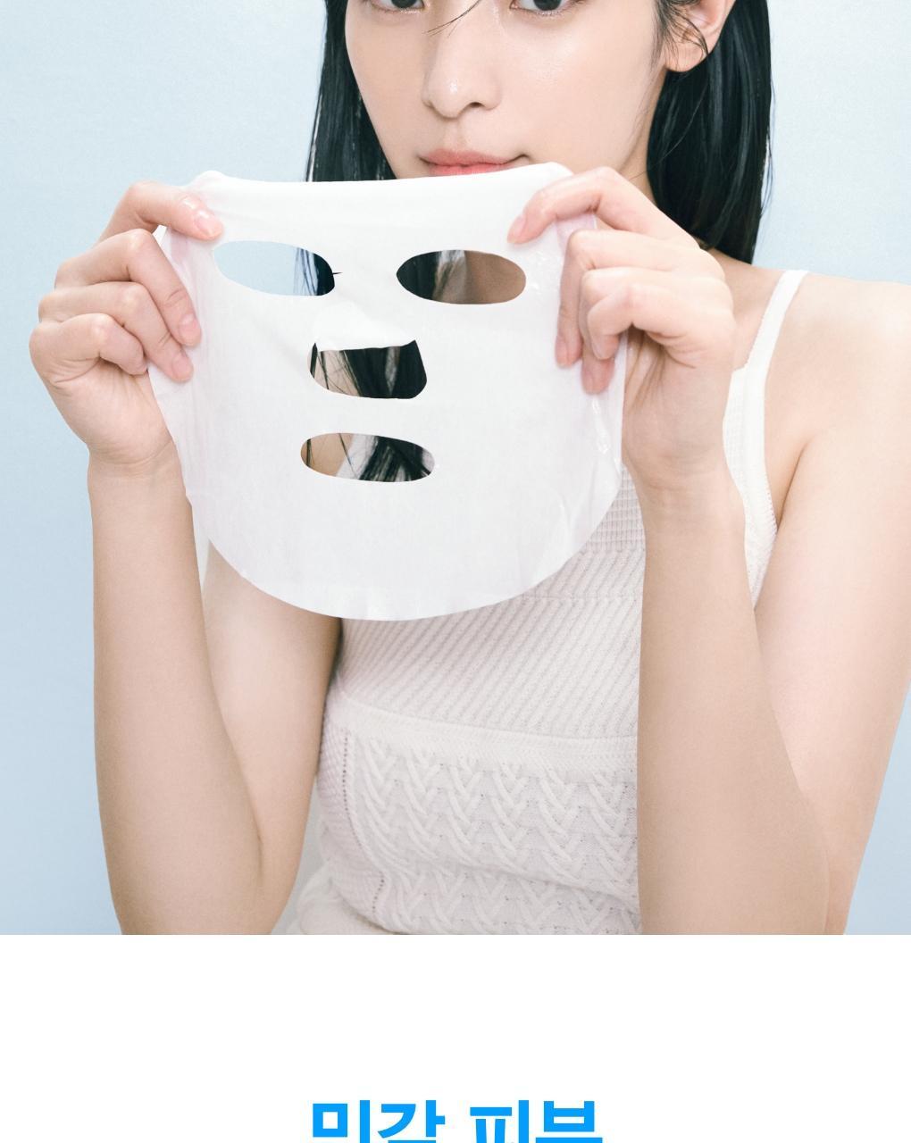 10分鐘肌膚密集注水～韓國 Abib Gummy Sheet Mask Sedum Hyaluron Sticker 香口膠景天透明質酸保濕面膜 一盒10片