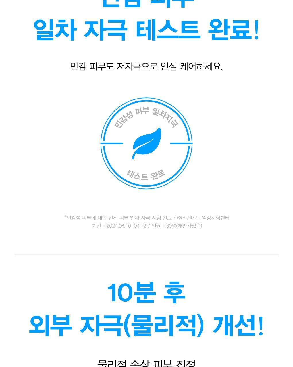 10分鐘肌膚密集注水～韓國 Abib Gummy Sheet Mask Sedum Hyaluron Sticker 香口膠景天透明質酸保濕面膜 一盒10片