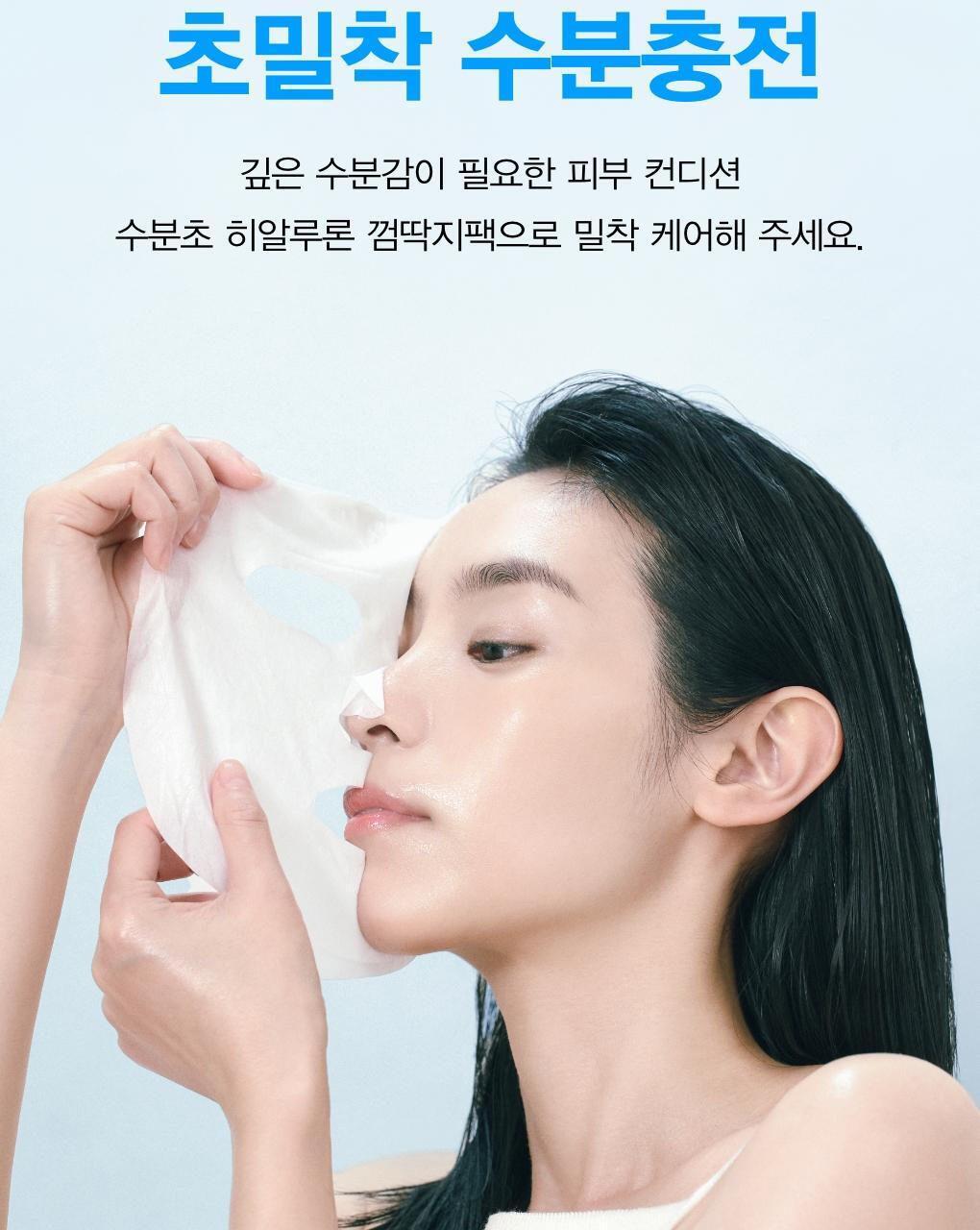 10分鐘肌膚密集注水～韓國 Abib Gummy Sheet Mask Sedum Hyaluron Sticker 香口膠景天透明質酸保濕面膜 一盒10片
