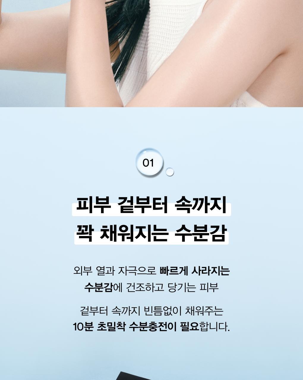 10分鐘肌膚密集注水～韓國 Abib Gummy Sheet Mask Sedum Hyaluron Sticker 香口膠景天透明質酸保濕面膜 一盒10片
