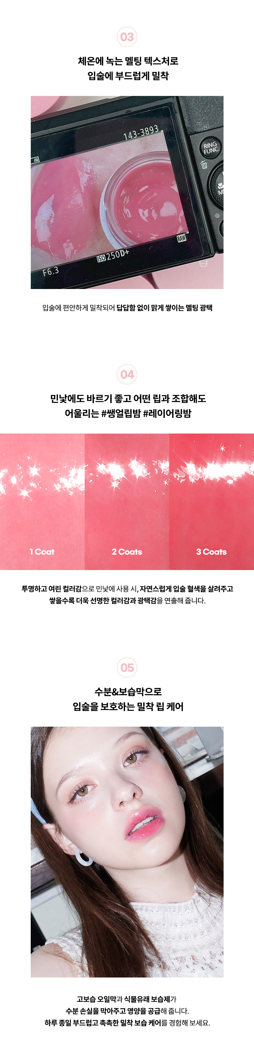 【🎁送唇掃】新色入!1秒減齡!Jennie同款! 宋智雅推介~韓國AOU Glowy Tint Balm 淡唇紋豐盈水亮嘟嘟唇護唇霜 #00-10 - 10色選擇