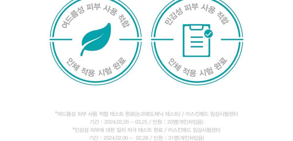 韓國Abib Green Pore Pad Clear Touch 淨毛孔防粉刺暗粒角質護理爽膚棉片 - 60片