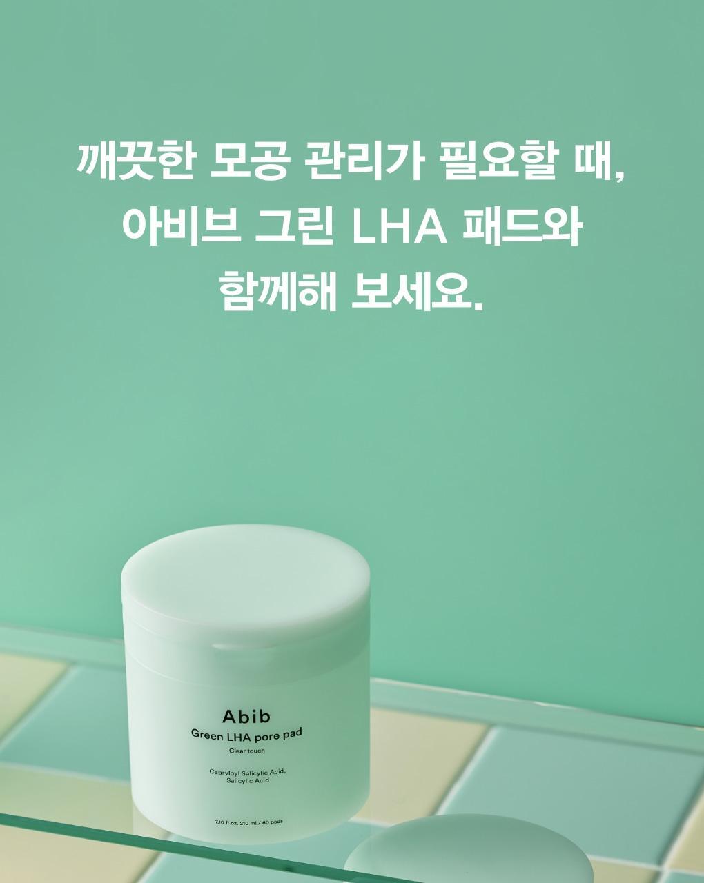 韓國Abib Green Pore Pad Clear Touch 淨毛孔防粉刺暗粒角質護理爽膚棉片 - 60片