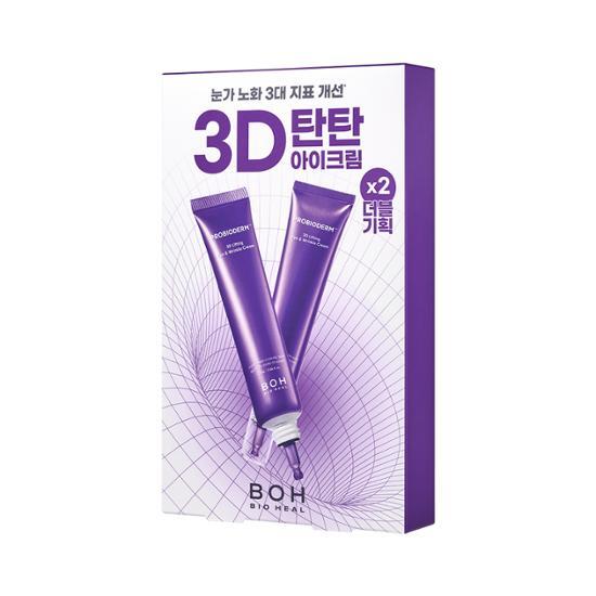 【1＋1優惠SET】韓國 Bio Heal BOH Probioderm 3D Lifting Eye & Wrinkle Cream Double Set 益生菌新升級3D抗皺緊緻眼霜 1+1套裝