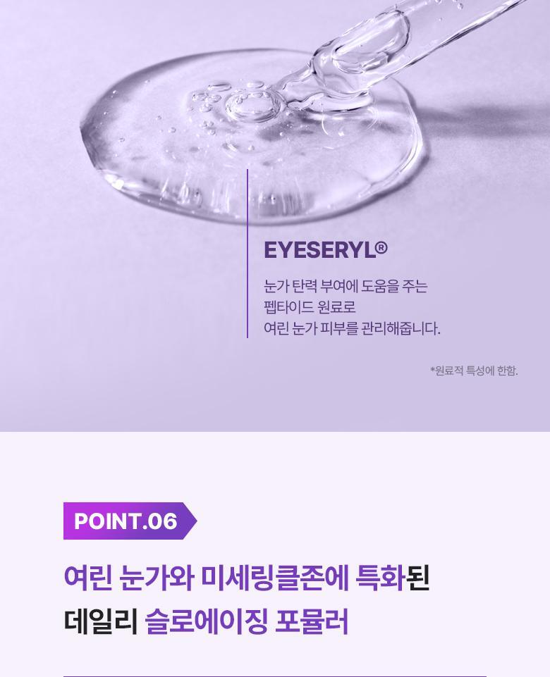 【1+1優惠SET】韓國 Bio Heal BOH Probioderm 3D Lifting Eye & Wrinkle Cream Double Set 益生菌新升級3D抗皺緊緻眼霜 1+1套裝