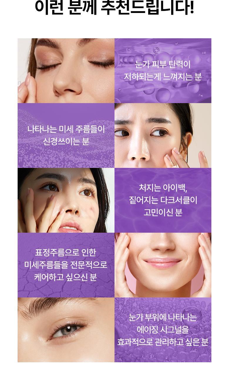 【1+1優惠SET】韓國 Bio Heal BOH Probioderm 3D Lifting Eye & Wrinkle Cream Double Set 益生菌新升級3D抗皺緊緻眼霜 1+1套裝