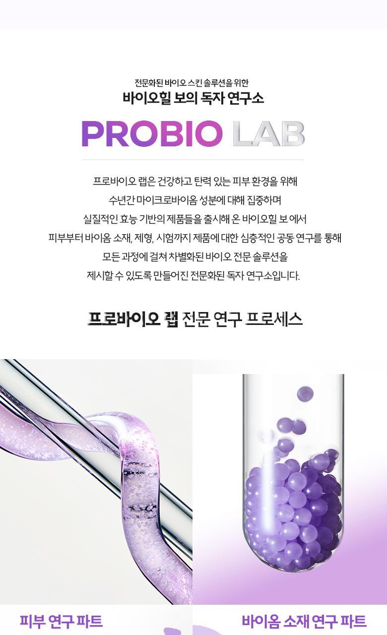 【1+1優惠SET】韓國 Bio Heal BOH Probioderm 3D Lifting Eye & Wrinkle Cream Double Set 益生菌新升級3D抗皺緊緻眼霜 1+1套裝