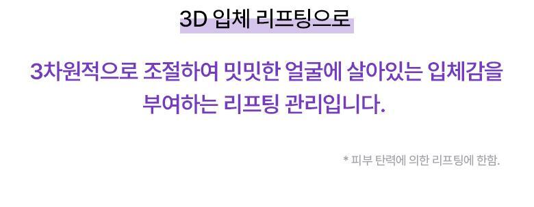 【1+1優惠SET】韓國 Bio Heal BOH Probioderm 3D Lifting Eye & Wrinkle Cream Double Set 益生菌新升級3D抗皺緊緻眼霜 1+1套裝