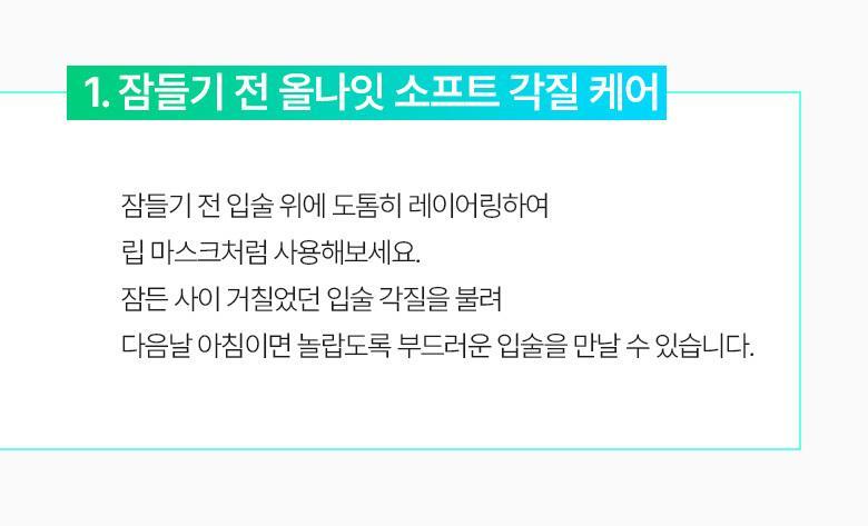 買1送1Set~韓國Bring Green Bamboo Hyalu Lip Essence Double Set 竹萃透明質酸保濕潤唇精華1+1Set