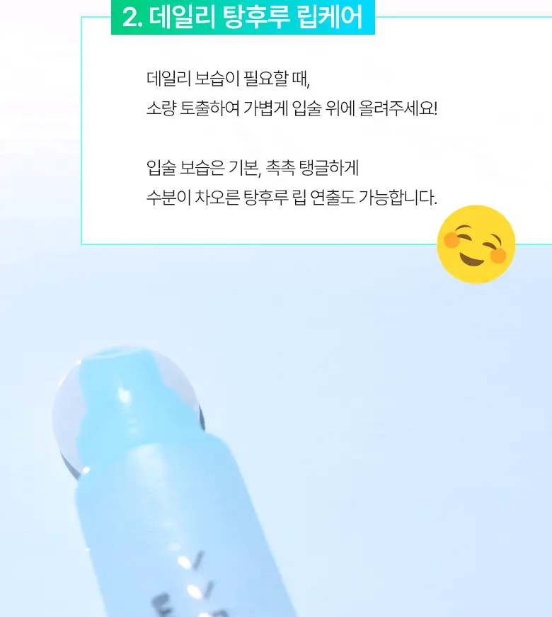 買1送1Set~韓國Bring Green Bamboo Hyalu Lip Essence Double Set 竹萃透明質酸保濕潤唇精華1+1Set