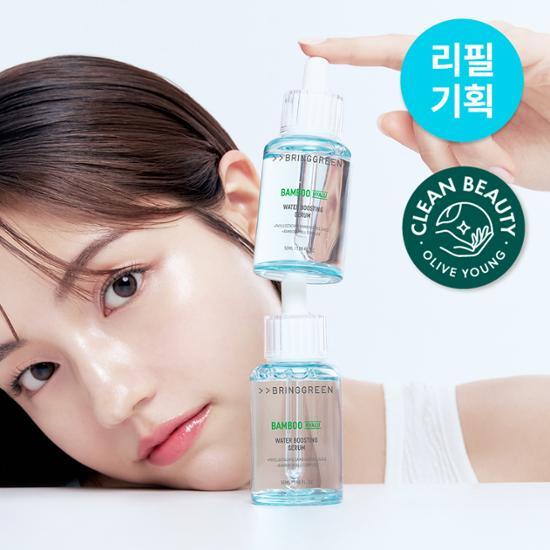 【1+1優惠SET】韓國 Bring Green Bamboo Hyalu Moisture Boosting Serum Refill Set (+Serum 50ml) 竹萃透明質酸保濕精華加送補充裝