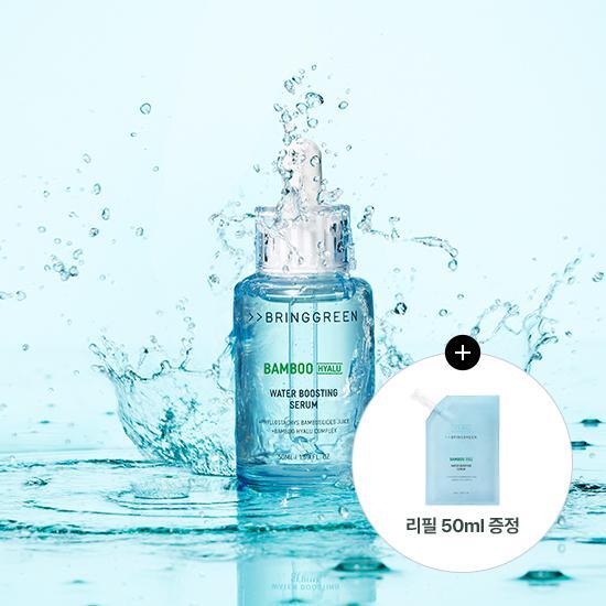 【1+1優惠SET】韓國 Bring Green Bamboo Hyalu Moisture Boosting Serum Refill Set (+Serum 50ml) 竹萃透明質酸保濕精華加送補充裝