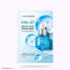 強效深層補水～【買4片送1片】韓國Bring Green Hyal Jet Water Glow Serum Mask 高效能深層補水注氧面膜 - 多種選擇