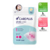 韓國 Olive Young 4年No.1 🏆皇牌得奬暗瘡貼～Care Plus Scar Cover Spot Patch 消痘暗瘡貼 102片裝