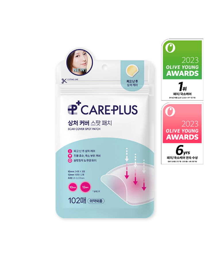 韓國 Olive Young 4年No.1 🏆皇牌得奬暗瘡貼～Care Plus Scar Cover Spot Patch 消痘暗瘡貼 102片裝