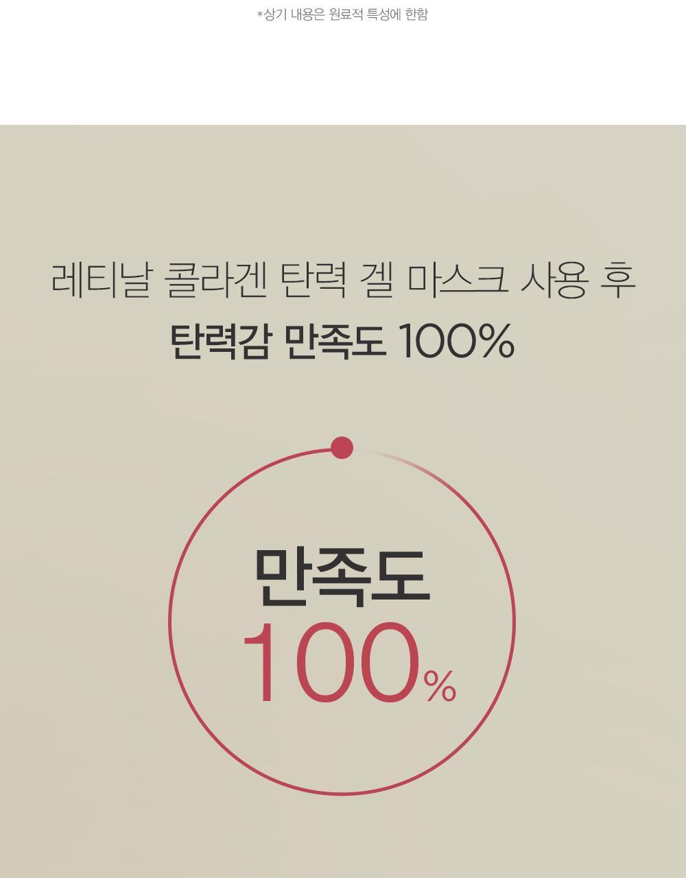 推鬆弛肌毛孔肌~韓國Dermatory Retinal Collagen Lifting Gel Mask 維A膠原蛋白緊緻收毛孔果凍面膜 - 2款選擇