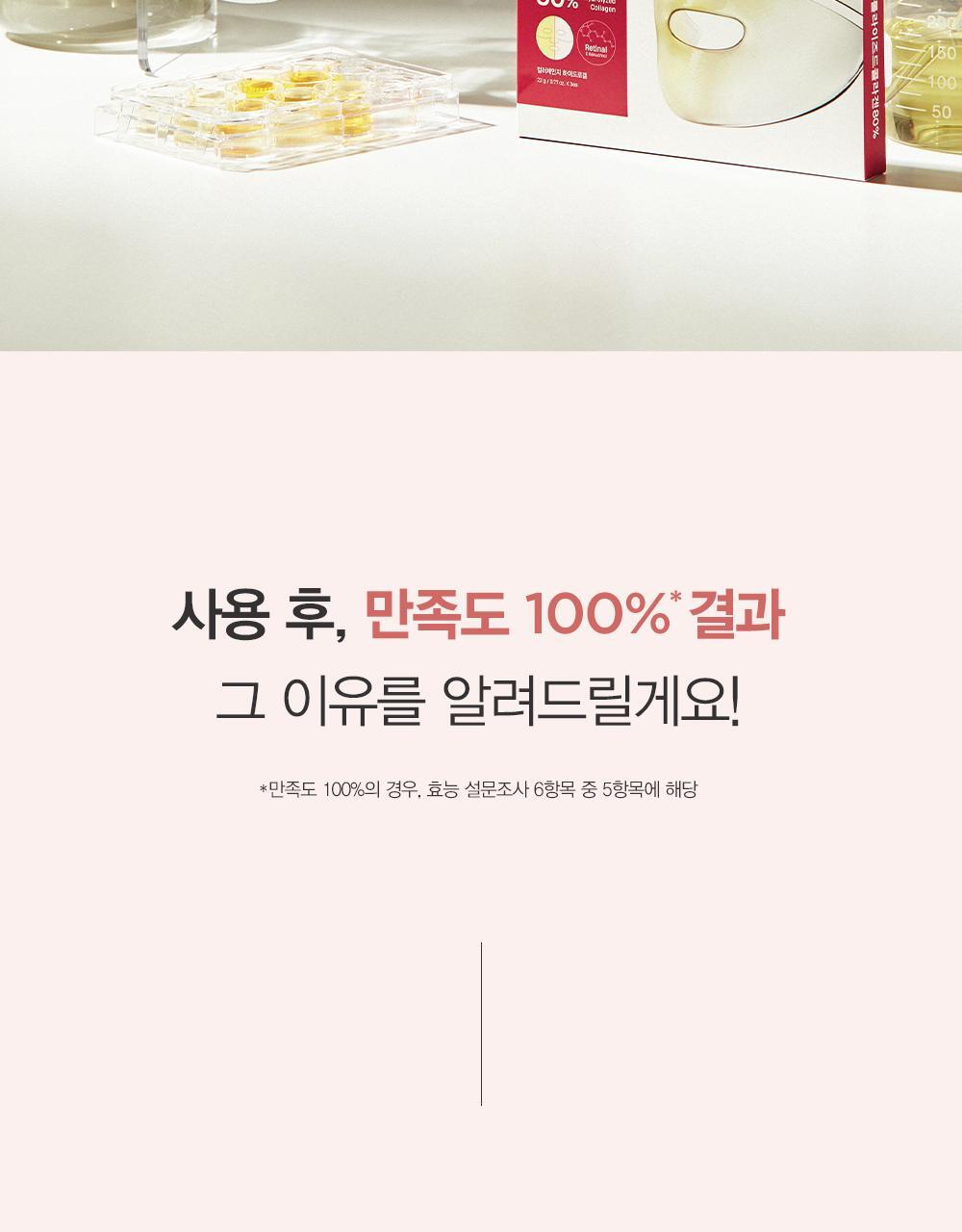 推鬆弛肌毛孔肌~韓國Dermatory Retinal Collagen Lifting Gel Mask 維A膠原蛋白緊緻收毛孔果凍面膜 - 2款選擇