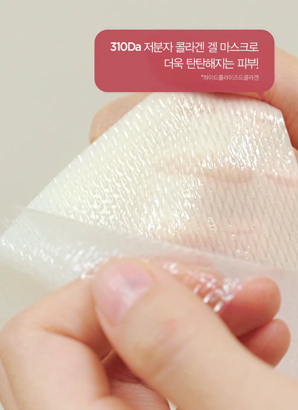 推鬆弛肌毛孔肌~韓國Dermatory Retinal Collagen Lifting Gel Mask 維A膠原蛋白緊緻收毛孔果凍面膜 - 2款選擇