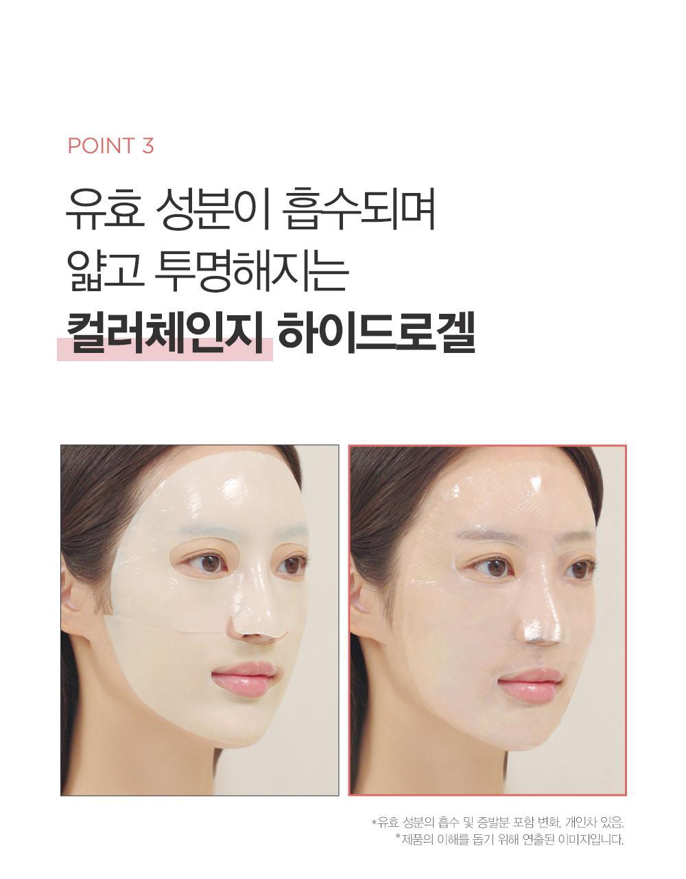 推鬆弛肌毛孔肌~韓國Dermatory Retinal Collagen Lifting Gel Mask 維A膠原蛋白緊緻收毛孔果凍面膜 - 2款選擇