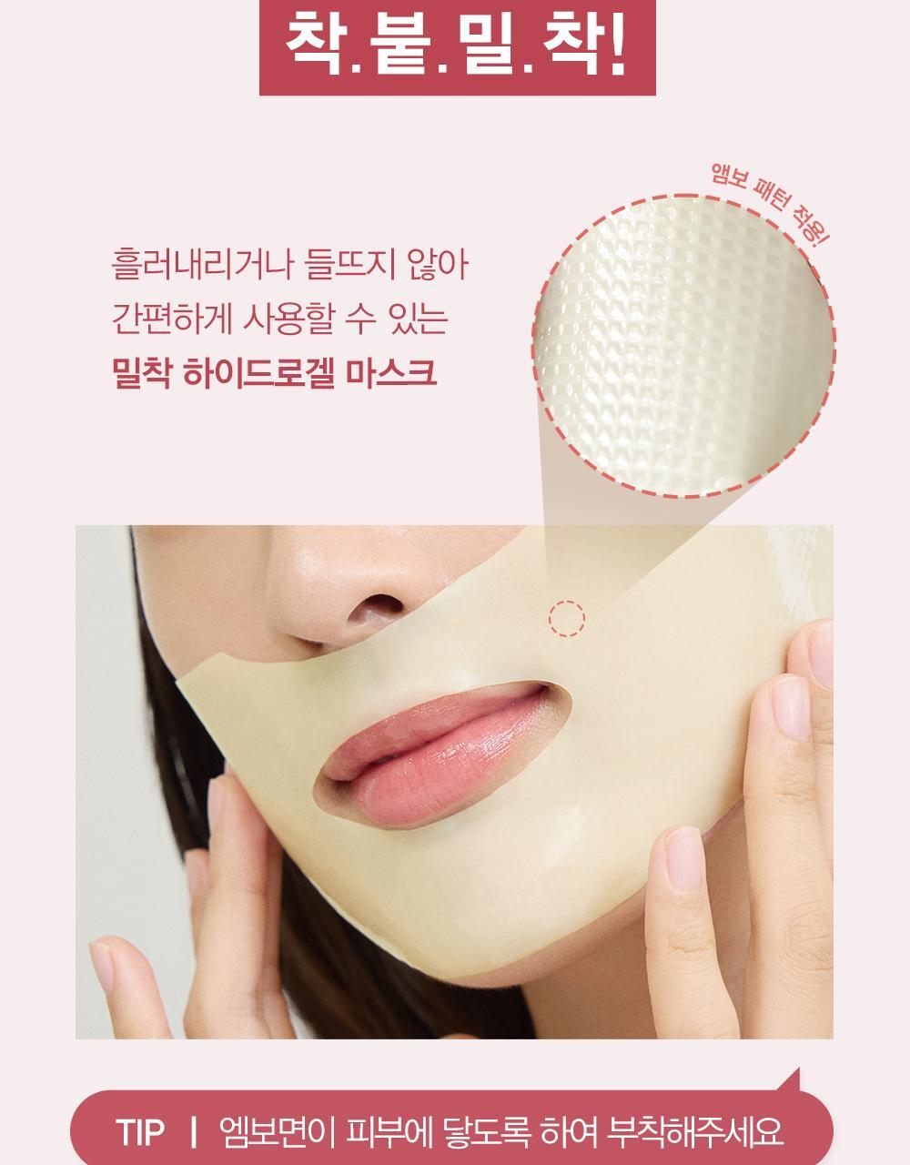 推鬆弛肌毛孔肌~韓國Dermatory Retinal Collagen Lifting Gel Mask 維A膠原蛋白緊緻收毛孔果凍面膜 - 2款選擇