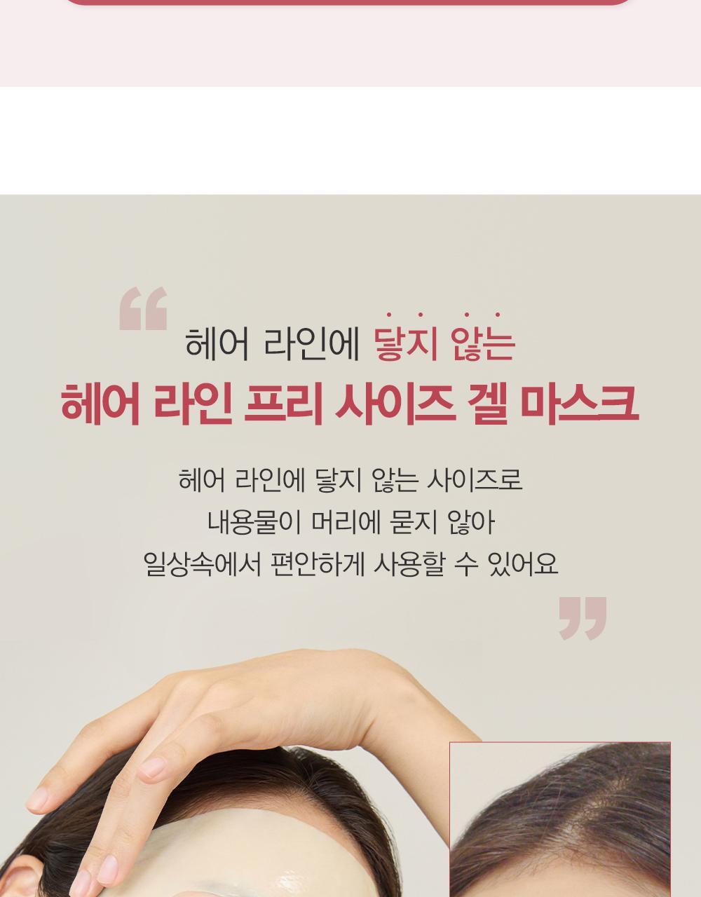 推鬆弛肌毛孔肌~韓國Dermatory Retinal Collagen Lifting Gel Mask 維A膠原蛋白緊緻收毛孔果凍面膜 - 2款選擇