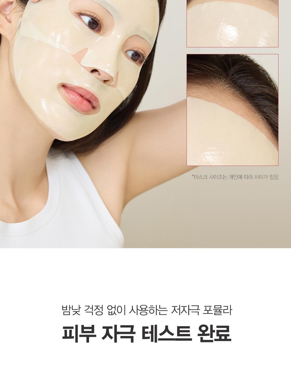 推鬆弛肌毛孔肌~韓國Dermatory Retinal Collagen Lifting Gel Mask 維A膠原蛋白緊緻收毛孔果凍面膜 - 2款選擇