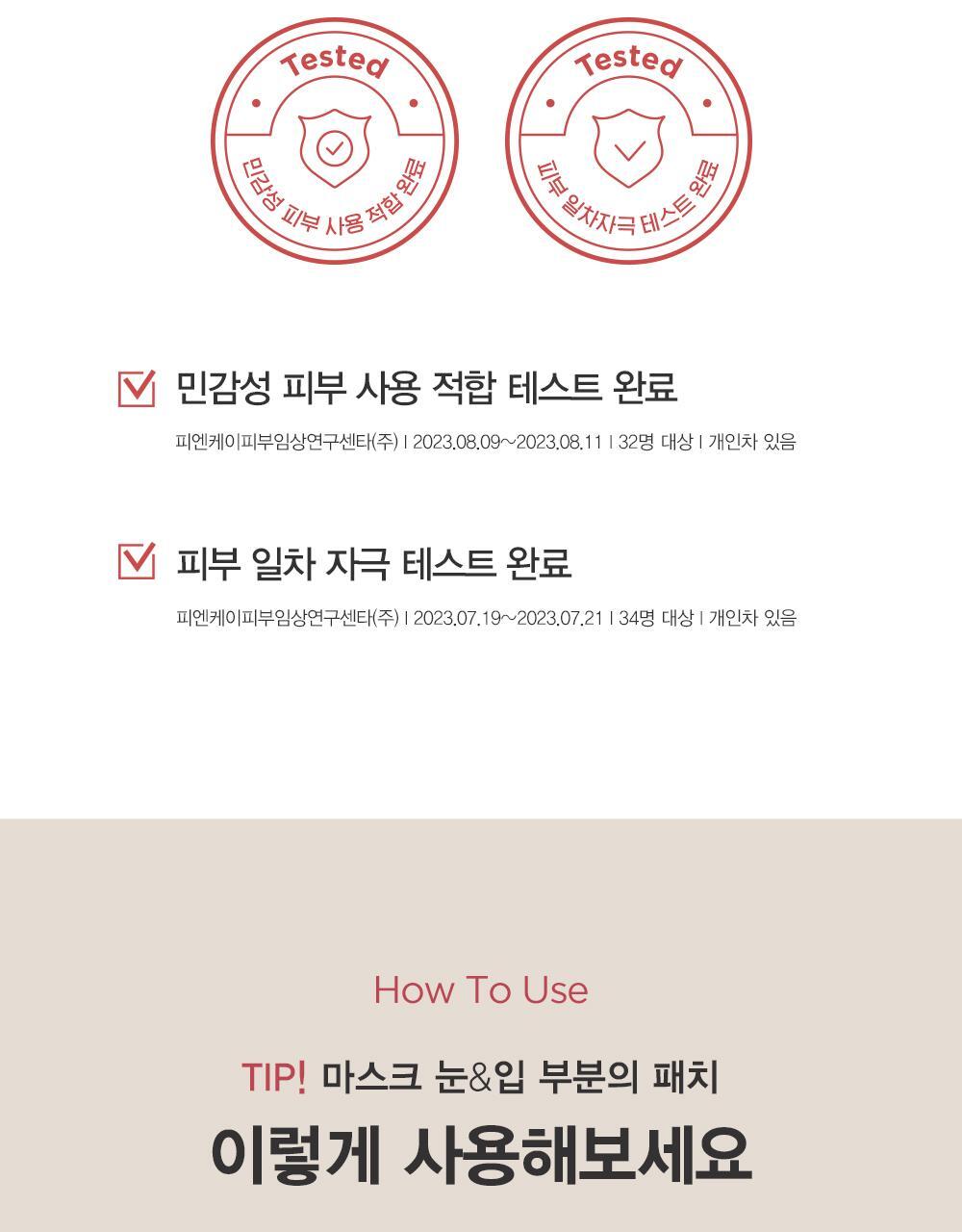 推鬆弛肌毛孔肌~韓國Dermatory Retinal Collagen Lifting Gel Mask 維A膠原蛋白緊緻收毛孔果凍面膜 - 2款選擇