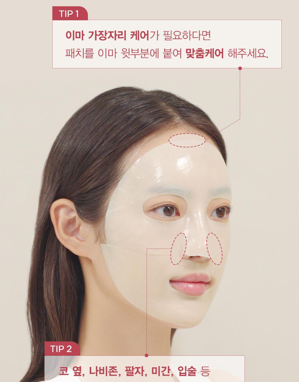 推鬆弛肌毛孔肌~韓國Dermatory Retinal Collagen Lifting Gel Mask 維A膠原蛋白緊緻收毛孔果凍面膜 - 2款選擇