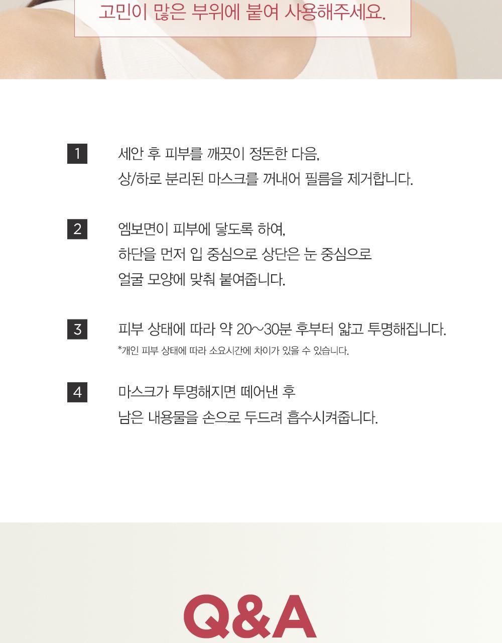 推鬆弛肌毛孔肌~韓國Dermatory Retinal Collagen Lifting Gel Mask 維A膠原蛋白緊緻收毛孔果凍面膜 - 2款選擇