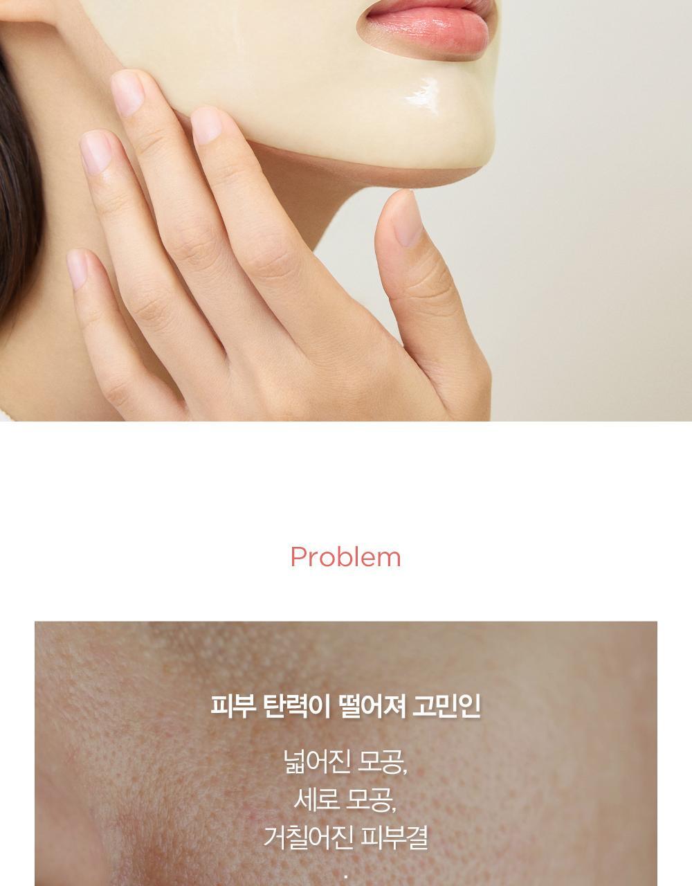 推鬆弛肌毛孔肌~韓國Dermatory Retinal Collagen Lifting Gel Mask 維A膠原蛋白緊緻收毛孔果凍面膜 - 2款選擇