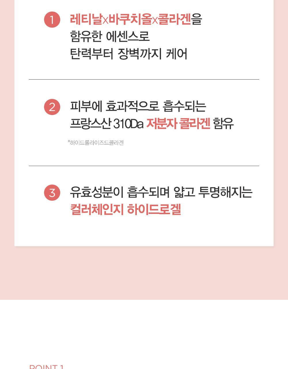 推鬆弛肌毛孔肌~韓國Dermatory Retinal Collagen Lifting Gel Mask 維A膠原蛋白緊緻收毛孔果凍面膜 - 2款選擇